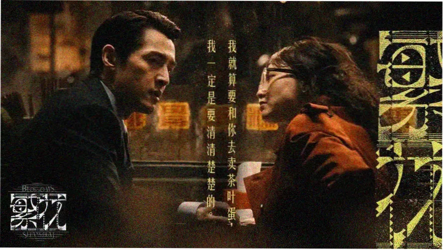 八戒八戒在线观看 天蓬元帅之崛起