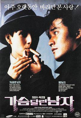八戒八戒在线观看 天蓬元帅之崛起