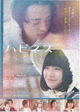 八戒八戒在线观看 八戒降妖录