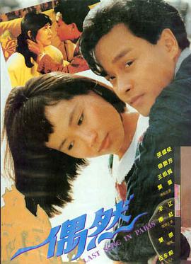 八戒八戒在线观看 西游·八戒传