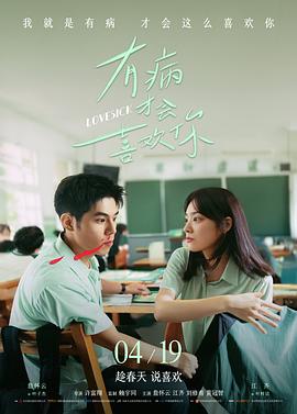 八戒八戒在线观看 新片定档