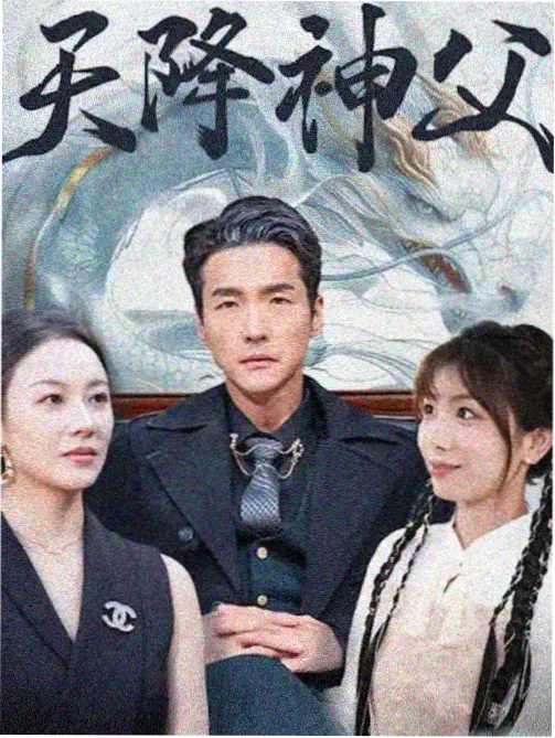 八戒八戒在线观看 剧集突破
